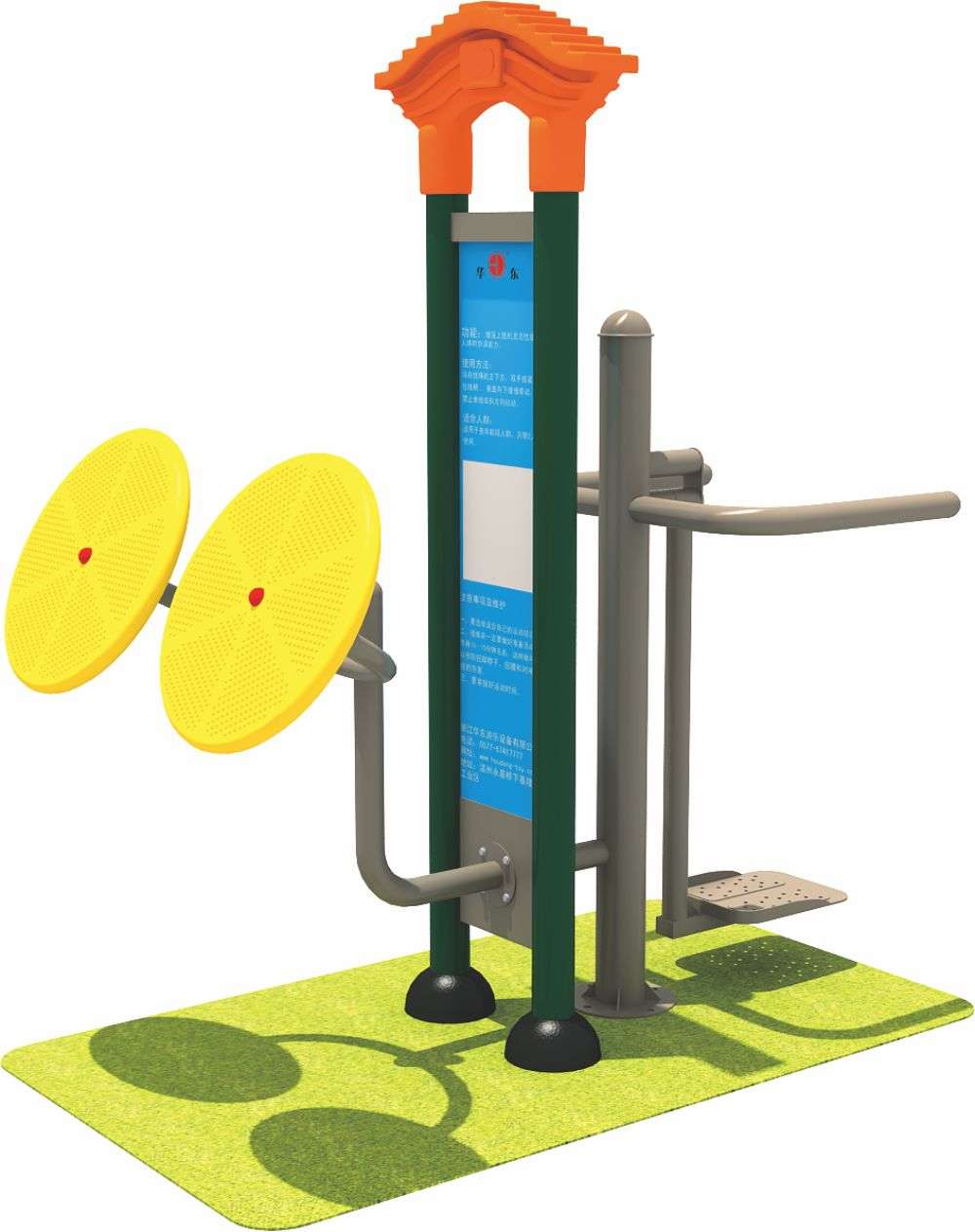 米兰·(milan)·运动健身器材 HD-SJS003