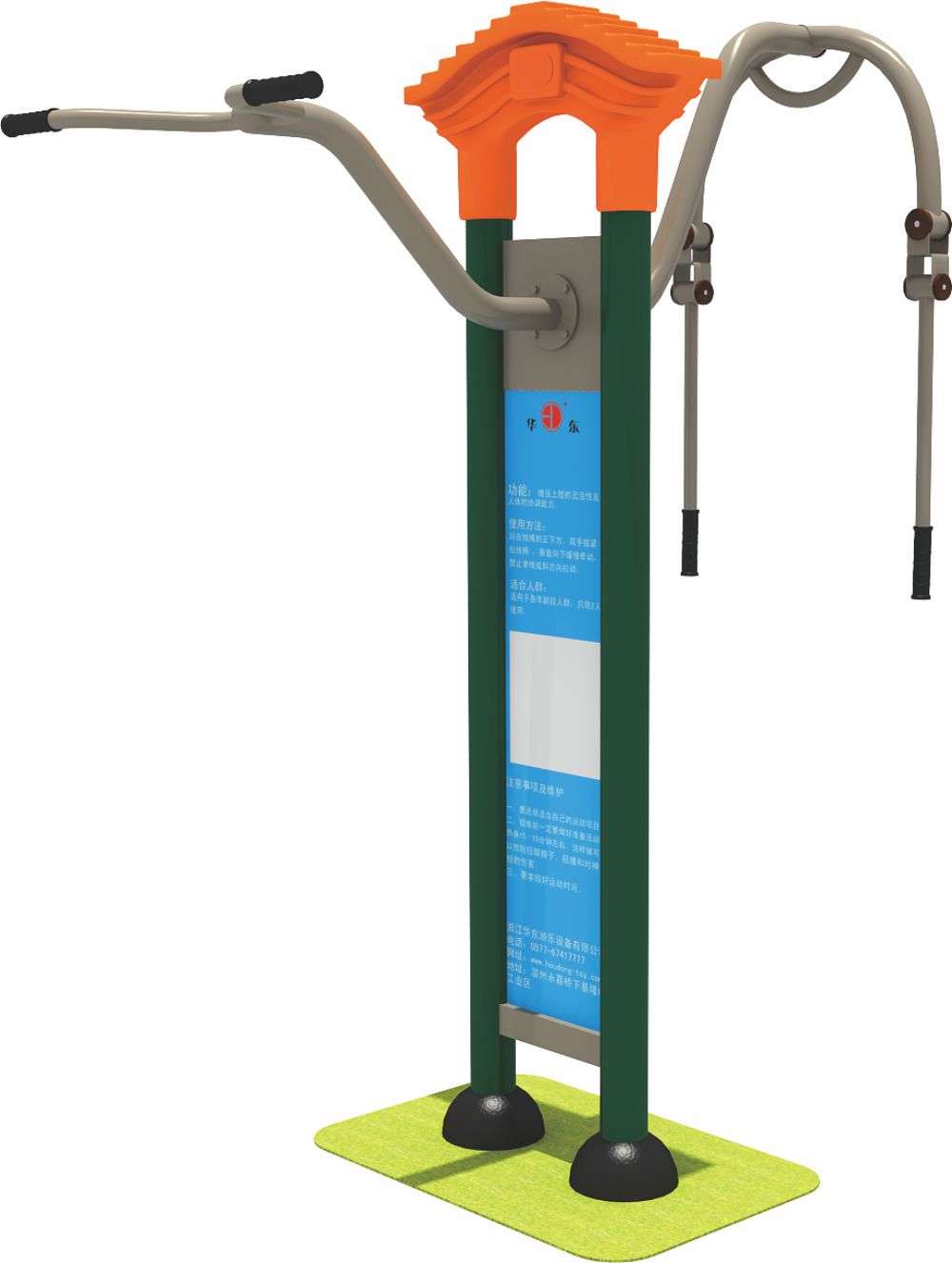 米兰·(milan)·运动健身器材 HD-SJS002